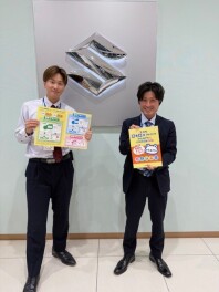 かえるプランってご存じですか？